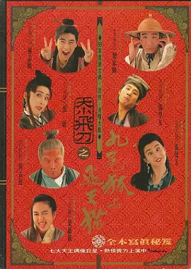 秋霞鲁丝